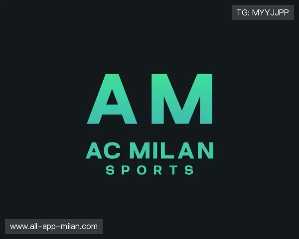 认识米兰体育软件